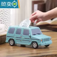 敬平北欧纸巾盒家用客厅创意可爱抽纸盒多功能茶几收纳盒遥控器整理盒 卡通越野绿色纸巾盒