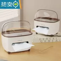 敬平纸巾盒轻奢客厅茶几餐厅收纳抽纸盒创意卧室桌面多功能遥控器盒子 奶白色普通款2个装