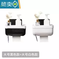 敬平卫生间厕所抽纸盒免打孔防水卷纸盒挂壁式纸巾架浴室置物架 2个纸巾盒(1个大白+1个大黑)