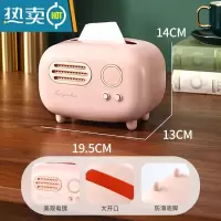 敬平桌面纸巾盒客厅轻奢茶几收纳盒家用餐巾纸盒多功能创意抽纸盒 [加大号]维尔粉