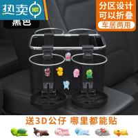 敬平车载扶手箱纸巾盒汽车用多功能抽纸盒车上车内挂式收纳盒创意可爱 曜夜黑纸巾盒-四杯架-送公仔+魔术带