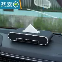 敬平创意卫生纸汽车抽纸盒网红车上车内装饰用品大全车用 黑色标准版[号码牌+手机支架+镶钻]纸巾盒