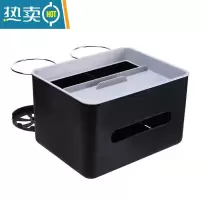 敬平多功能车载纸巾盒车内杯架扶手箱收纳盒挂式抽纸盒车上纸巾抽纸盒 车载纸巾盒[豪华款]黑灰