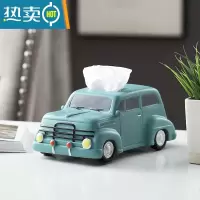 敬平北欧纸巾盒家用客厅创意可爱抽纸盒多功能茶几收纳盒遥控器整理盒 卡通汽车绿色纸巾盒