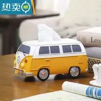 敬平北欧纸巾盒家用客厅创意可爱抽纸盒多功能茶几收纳盒遥控器整理盒 黄色中巴纸巾盒