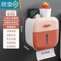 敬平卫生间厕所纸巾盒卫生纸置物架卷纸盒免打孔抽纸盒厕纸盒纸巾架 高品质拼色款-樱花粉