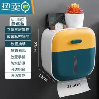 敬平卫生间厕所纸巾盒卫生纸置物架卷纸盒免打孔抽纸盒厕纸盒纸巾架 高品质拼色款-静谧蓝