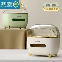 敬平纸巾盒轻奢客厅茶几餐厅收纳抽纸盒创意卧室桌面多功能遥控器盒子 2022新款奶白+奶绿2个装