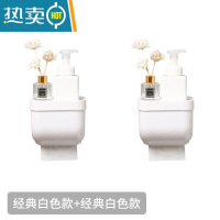 敬平卫生间厕所抽纸盒免打孔防水卷纸盒挂壁式纸巾架浴室置物架 2个纸巾盒(2个小白色)