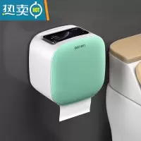 敬平厕所卫生纸置物架卫生间纸巾盒厕纸盒免打孔防水卷纸筒创意抽纸盒 清新绿