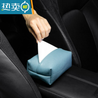 敬平汽车扶手箱纸巾盒前排车载车用多功能抽纸盒挂式高级感 天蓝色