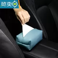 敬平汽车扶手箱纸巾盒前排车载车用多功能抽纸盒挂式高级感 天蓝色
