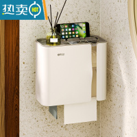 敬平非非猫卫生间纸巾盒壁挂式抽纸置物架厕所免打孔厕纸盒防水纸巾架 一个装