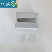 敬平*漂亮的小姨妈* ins简约墙上壁挂纸巾架学生宿舍纸巾盒厕所抽纸盒 小号灰色纸巾盒