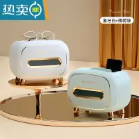 敬平纸巾盒家用客厅轻奢抽纸盒茶几遥控器收纳盒多功能创意纸抽盒 两只装(薄荷绿+象牙白)