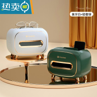 敬平纸巾盒家用客厅轻奢抽纸盒茶几遥控器收纳盒多功能创意纸抽盒 两只装(轻奢绿+象牙白)