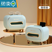 敬平纸巾盒家用客厅轻奢抽纸盒茶几遥控器收纳盒多功能创意纸抽盒 薄荷绿-两只装[手机支架 遥控收纳]