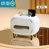 敬平纸巾盒家用客厅轻奢抽纸盒茶几遥控器收纳盒多功能创意纸抽盒 象牙白-单只装[手机支架 遥控收纳]