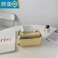 敬平*漂亮的小姨妈* 北欧ins风银色纸巾盒复古创意桌面纸巾收纳抽纸盒 金色