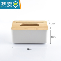 敬平日式竹木纸巾盒创意简约客厅家用抽纸餐巾盒遥控器收纳卷纸盒 长方形(放手机款)
