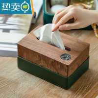 敬平胡桃木纸巾盒客厅遥控器收纳盒餐桌茶几轻奢家用实木新中式抽纸盒 黑胡桃木纸巾盒