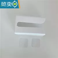 敬平*漂亮的小姨妈* ins简约墙上壁挂纸巾架学生宿舍纸巾盒厕所抽纸盒 大号白色纸巾盒