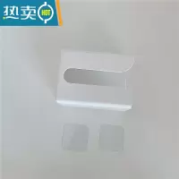 敬平*漂亮的小姨妈* ins简约墙上壁挂纸巾架学生宿舍纸巾盒厕所抽纸盒 小号白色纸巾盒