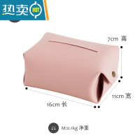 敬平北欧复古pu纯色现代纸巾盒家用简约纸巾套卫生间防水大抽纸盒 樱花粉-小号(老款绒里)
