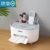 敬平桌面纸巾盒抽纸盒家用客厅餐厅茶几北欧简约多功能创意遥控器收纳 北欧灰