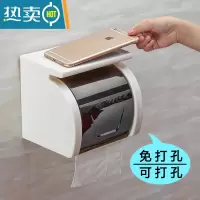 敬平创意厕所卷纸巾盒免打孔卫生间家用壁挂式厕纸盒打孔式螺丝卷纸筒 灰色款(配无痕贴/螺丝钉)