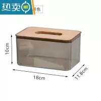 敬平日式竹木纸巾盒创意简约客厅家用抽纸餐巾盒遥控器收纳卷纸盒 中号透明款[加厚竹木盖]