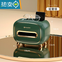 敬平纸巾盒家用客厅轻奢抽纸盒茶几遥控器收纳盒多功能创意纸抽盒 轻奢绿-单只装[手机支架 遥控收纳]