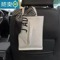 敬平车载纸巾盒车座椅背挂式创意多功能抽纸盒装饰汽车纸巾包挂袋用品 (挂式)黑色千鸟格蝴蝶结纸巾包
