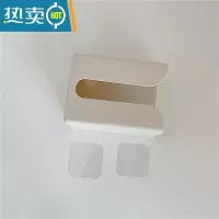 敬平*漂亮的小姨妈* ins简约墙上壁挂纸巾架学生宿舍纸巾盒厕所抽纸盒 小号米色纸巾盒