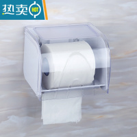 敬平厕所放卫生纸置物架抽纸盒免打孔壁挂式防水卫生间纸巾盒卷纸架 SCY白色 通用纸型 [免打孔/可打孔
