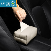 敬平汽车扶手箱纸巾盒前排车载车用多功能抽纸盒挂式高级感 浅灰色