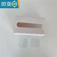 敬平*漂亮的小姨妈* ins简约墙上壁挂纸巾架学生宿舍纸巾盒厕所抽纸盒 大号米色纸巾盒