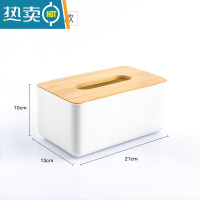 敬平日式竹木纸巾盒创意简约客厅家用抽纸餐巾盒遥控器收纳卷纸盒 长方形(大号)