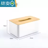敬平日式竹木纸巾盒创意简约客厅家用抽纸餐巾盒遥控器收纳卷纸盒 长方形(大号)