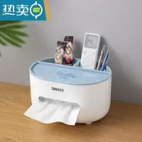 敬平桌面纸巾盒抽纸盒家用客厅餐厅茶几北欧简约多功能创意遥控器收纳 北欧蓝