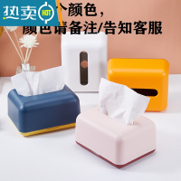 敬平简约时尚抽纸盒小号家用塑料纸巾盒加厚餐厅饭店宾馆餐巾纸盒子 盒子5个颜色请备注