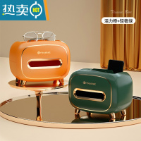 敬平纸巾盒家用客厅轻奢抽纸盒茶几遥控器收纳盒多功能创意纸抽盒 两只装(轻奢绿+活力橙)