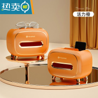 敬平纸巾盒家用客厅轻奢抽纸盒茶几遥控器收纳盒多功能创意纸抽盒 活力橙-两只装[手机支架 遥控收纳]