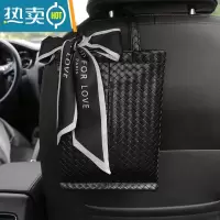 敬平车载纸巾盒车座椅背挂式创意多功能抽纸盒装饰汽车纸巾包挂袋用品 (挂式)英文黑色白边蝴蝶结纸巾包