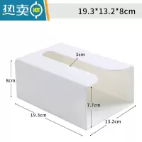 敬平免打孔厨房用纸收纳盒抽纸盒 卫生间壁挂式纸巾架厕所纸巾盒 白色[1只装]