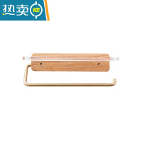 敬平卫生间厕所卷纸架壁挂式免打孔厕纸盒手机卫生纸架亚克力木 双卷纸巾架(可免钉打孔款)纸巾盒