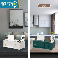 敬平纸巾盒客厅茶几抽纸盒现代轻奢风桌面多功能遥控器家用收纳盒创意 [客、餐厅组合装]白+绿 60%人的选择