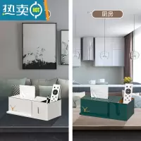 敬平纸巾盒客厅茶几抽纸盒现代轻奢风桌面多功能遥控器家用收纳盒创意 [客、餐厅组合装]白+绿 60%人的选择