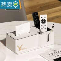敬平纸巾盒客厅茶几抽纸盒现代轻奢风桌面多功能遥控器家用收纳盒创意 [高颜值?多功能]轻奢白