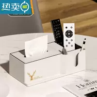 敬平纸巾盒客厅茶几抽纸盒现代轻奢风桌面多功能遥控器家用收纳盒创意 [高颜值?多功能]轻奢白